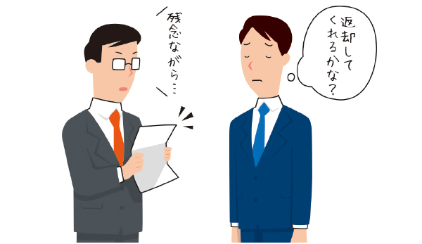 イラスト